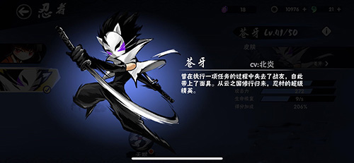 忍者必须死3九游渠道服