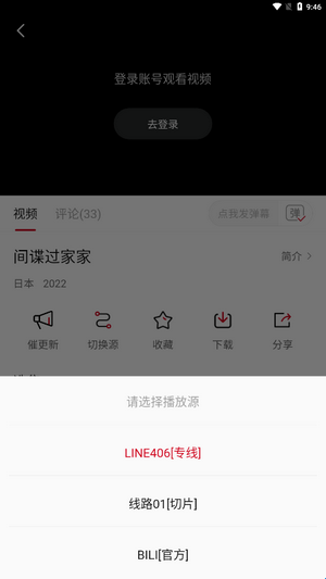 使用教程配图2