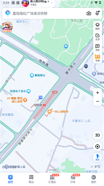 怎么注册加入配图1