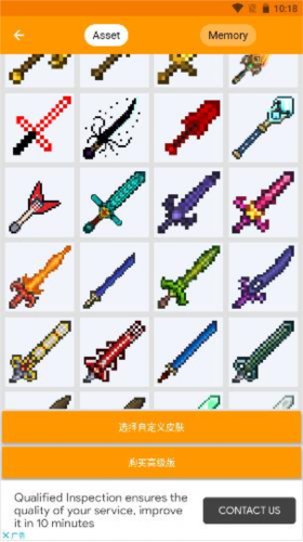 我的世界mod制作器手机版7