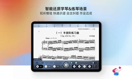 快乐斑马app宣传图511