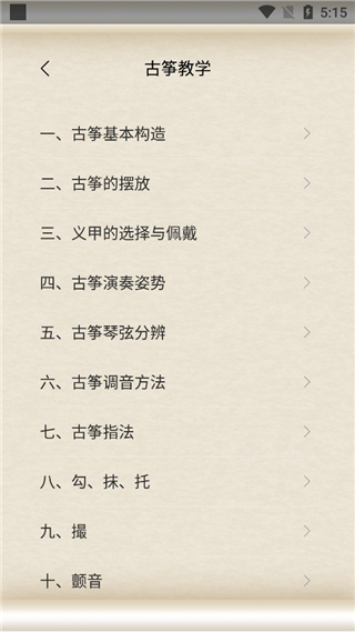 在哪里查看教学视频配图2