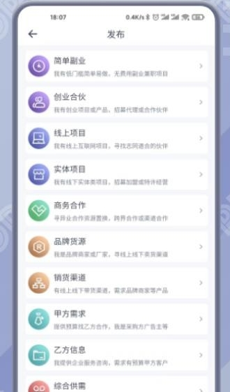 闲创无忧2