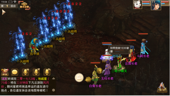 游戏设置攻略配图8