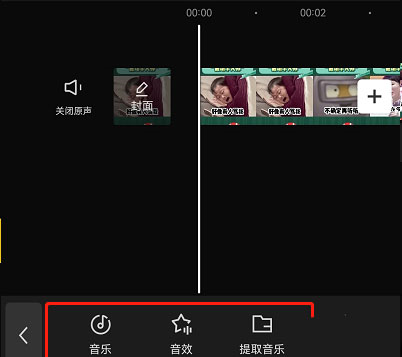 调音乐的方法配图4