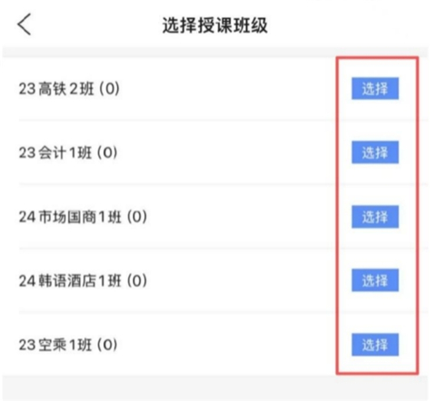 怎么选择辅导员配图7