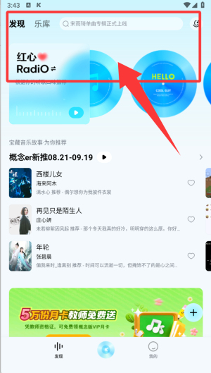 使用教程配图1