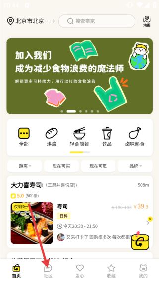 发布内容方法配图1