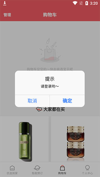 使用教程配图4
