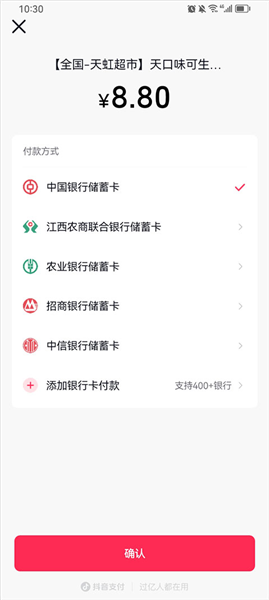 使用说明配图5