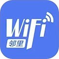 邻里WiFi 安卓版v8.0.1.2