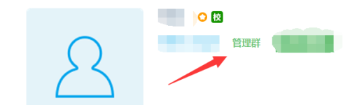 怎么加入课群配图5