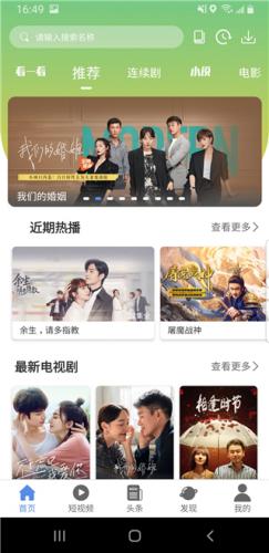 月亮影视大全2024