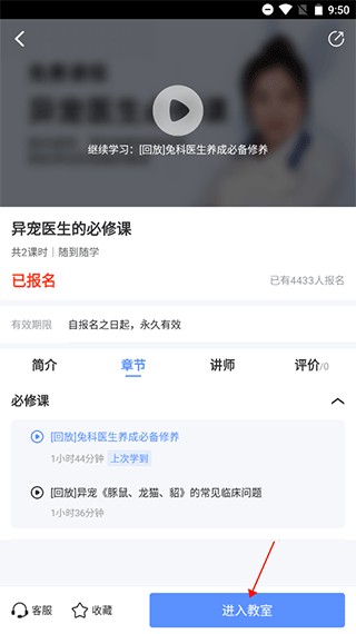 怎么下载视频和提问配图2
