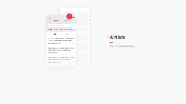 银柿财经app宣传图2