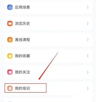 小学证书怎么查询配图1