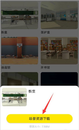 怎么下载模型配图5