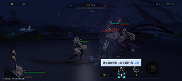 新手攻略配图10