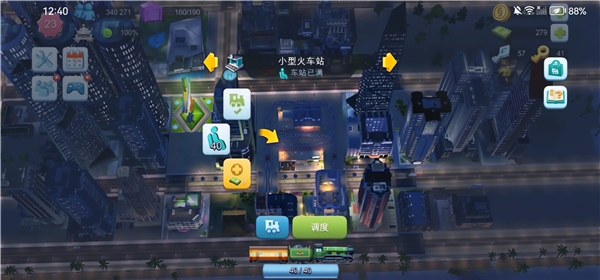 怎么解锁火车配图5