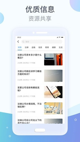 海尔小帅机器人app图片1