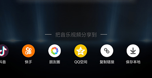 唱鸭app截图19