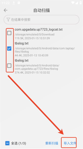 怎么导入书配图4