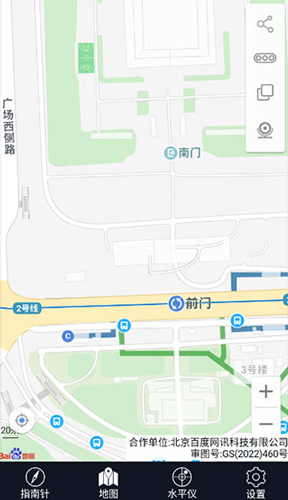 超级指南针app怎么使用2