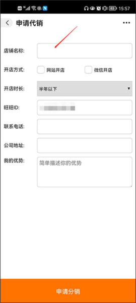 怎么一件代发配图4