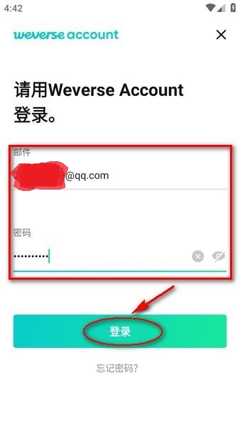 怎么注册?配图8
