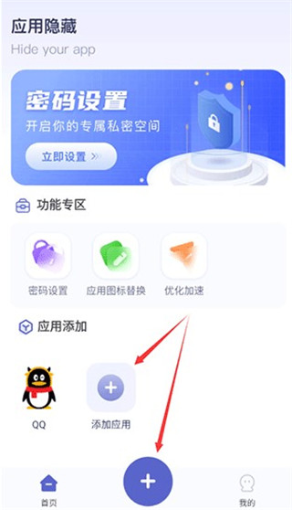 使用教程配图6