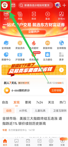 均线怎么设置配图1