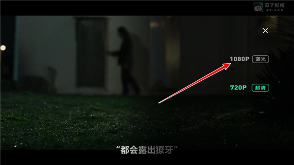 怎么切换蓝光模式配图3