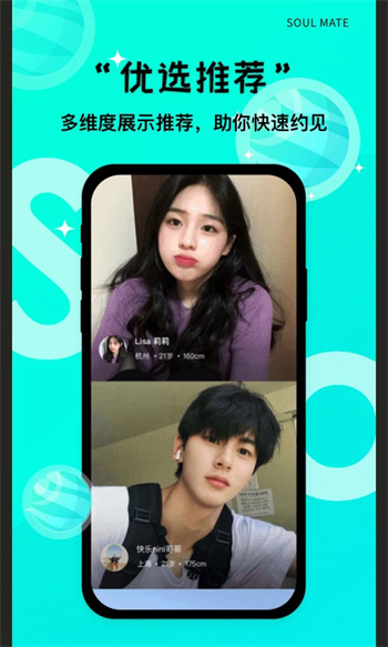 same字母app截图1