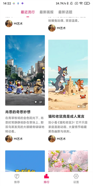 怎么导出图片配图1