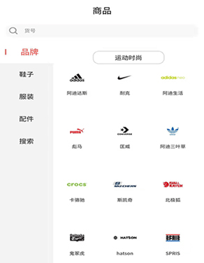 天马运动团购平台软件优势