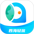 四海轻旅官方版