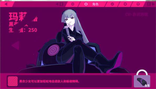 角色介绍配图14