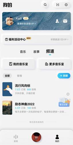 酷狗音乐概念版3.0.0