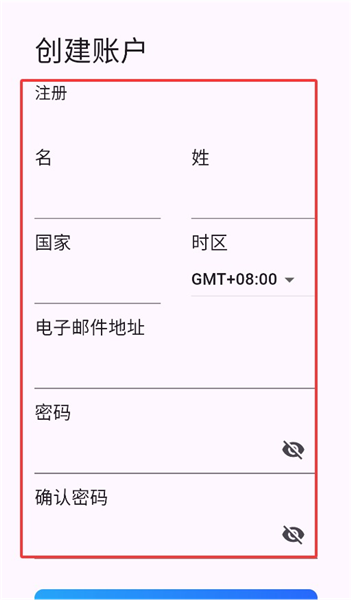 怎么创建账户登录配图3