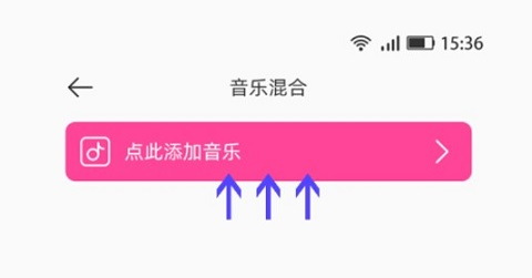 音乐剪辑精灵怎么用15