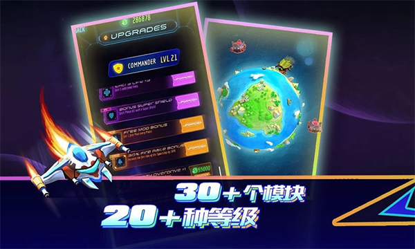 环球营救宣传图