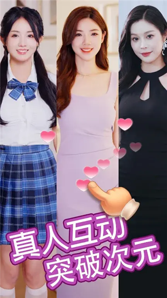 我的房东日记游戏破解版宣传图