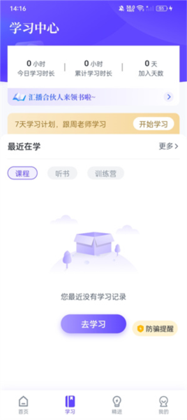 使用教程配图2