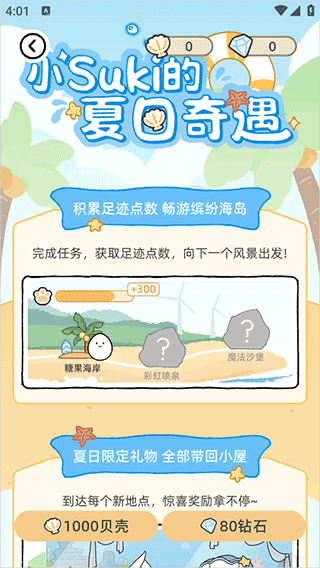 种田种植攻略配图5