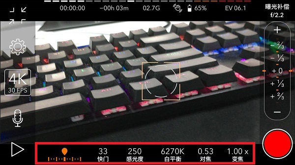 ProMovie专业相机12