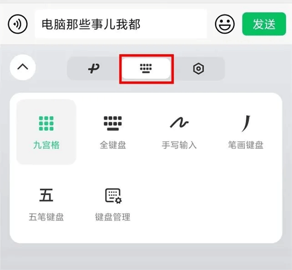 使用方法简介配图4