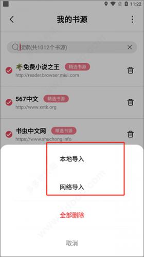 树莓阅读免费阅读