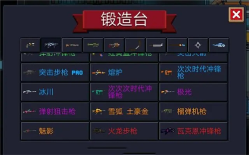 高手进阶玩法配图3