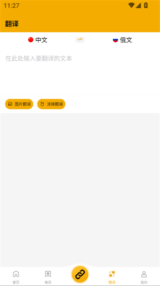 软件板块介绍配图3