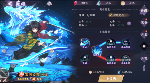 角色培养攻略配图1